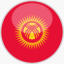 SVG Flagge Kirgisistan